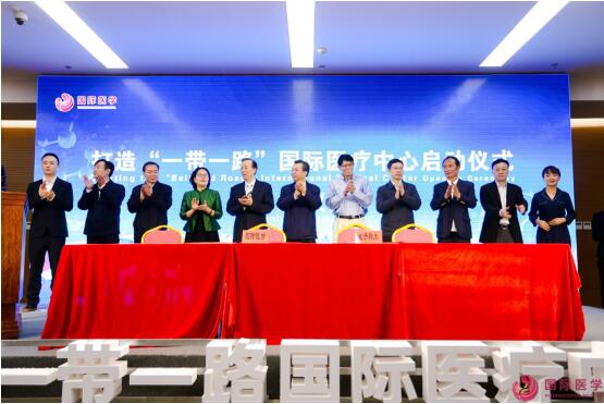 一心兩翼、天使之城！永康書記親自來看15000個(gè)床位的“一帶一路”國(guó)際醫(yī)療中心啦！