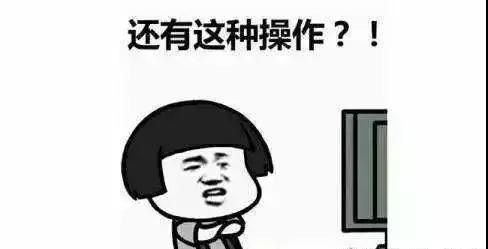 打游戲突然“中風” ，你get到大腦釋放的危險信號嗎？