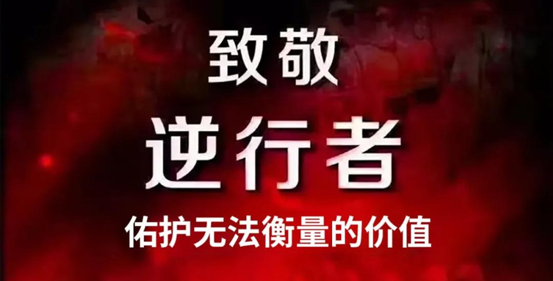 “媽媽，我愛你！我和爸爸為你加油”——記西安國際醫(yī)學(xué)中心醫(yī)院感染性疾病科