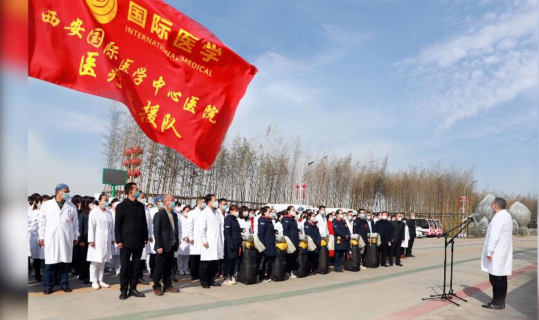 致敬“逆襲者”！西安國(guó)際醫(yī)學(xué)中心醫(yī)院馳援武漢