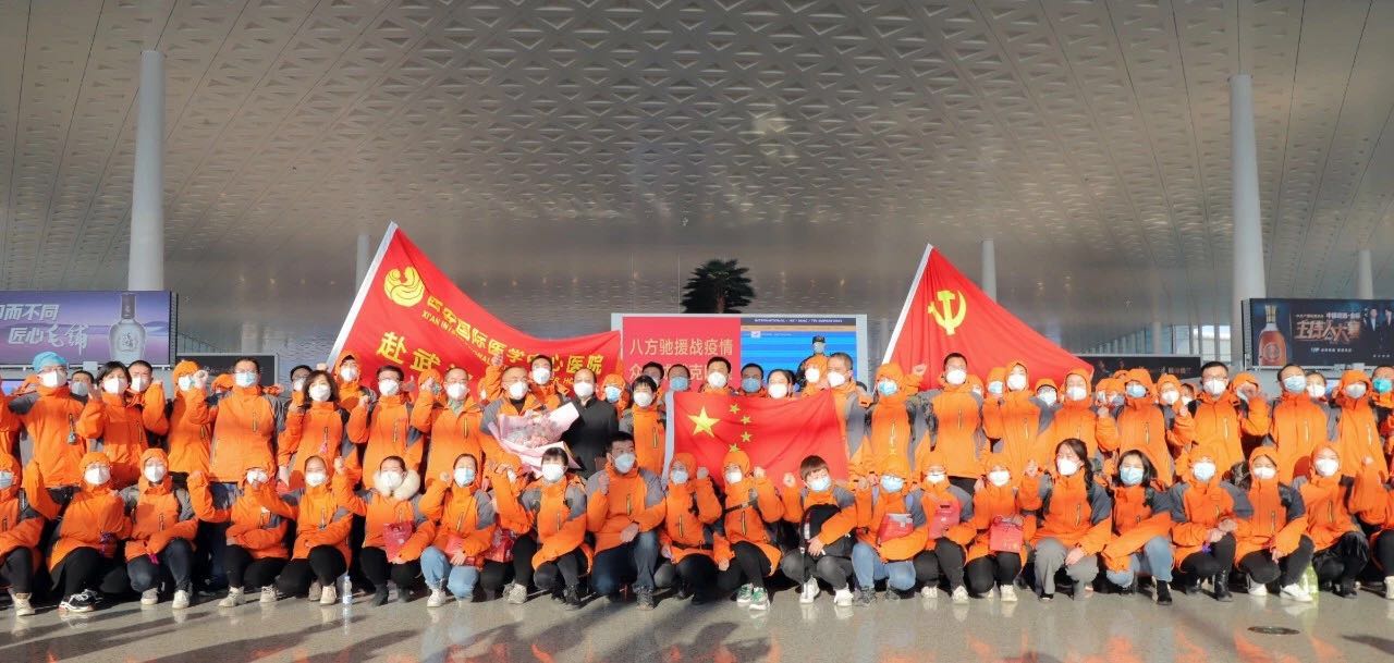 今天，我們告別了武漢八院——西安國際醫(yī)學(xué)中心醫(yī)院抗疫紀(jì)實(shí)