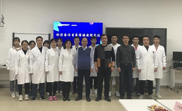 影像診療中心成功舉辦“小G快跑，影像沙龍”-心血管專題會議