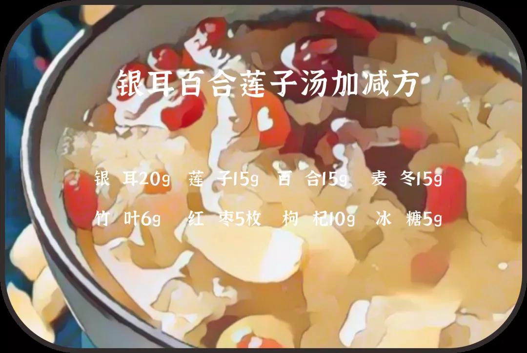 心慌失眠，口苦咽干怎么辦？試試這碗湯！