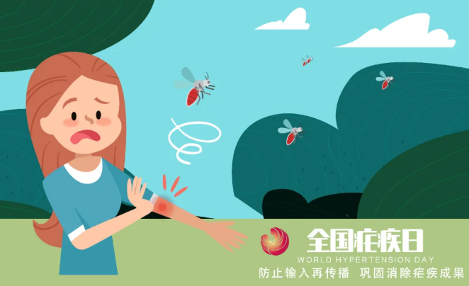 全國瘧疾日|關(guān)于瘧疾，這些知識(shí)要知道
