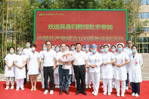 吳昌歸教授赴京參加中國共產(chǎn)黨成立100周年慶?；顒?dòng)