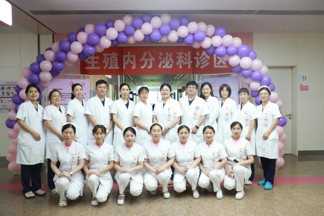 西安國際醫(yī)學中心醫(yī)院生殖內分泌科診區(qū)喬遷并增設專病門診