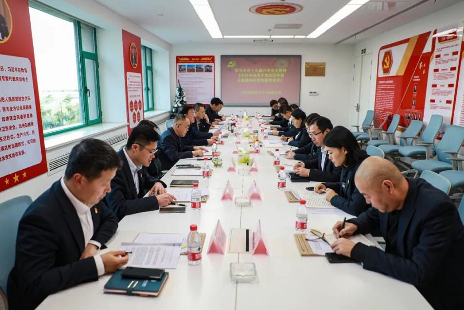 全力守護百姓健康，西安國際醫(yī)學(xué)中心醫(yī)院黨委集中學(xué)習(xí)貫徹黨的十九屆六中全會精神