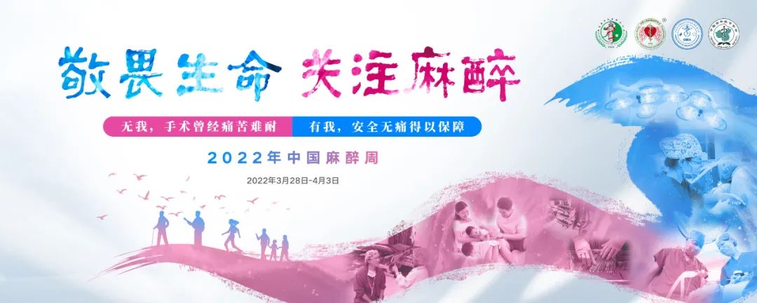 神秘的麻醉世界里，這13個(gè)問題......