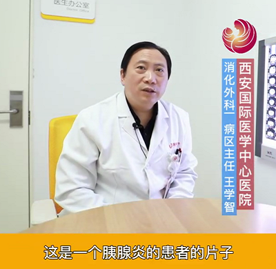 【名醫(yī)面對(duì)面之消化100問】急性胰腺炎需要外科手術(shù)么？