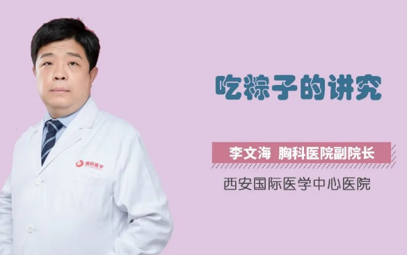 又到一年端午時(shí)，吃粽子的講究你知道嗎？
