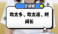 什么是空調(diào)?。?>
				                     </a><a href=