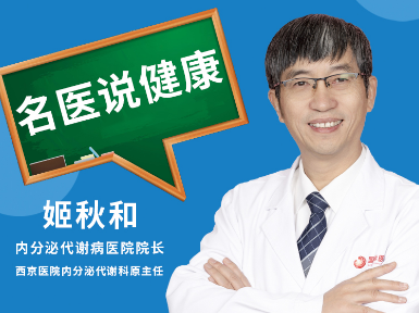 春季如何控制血糖？
