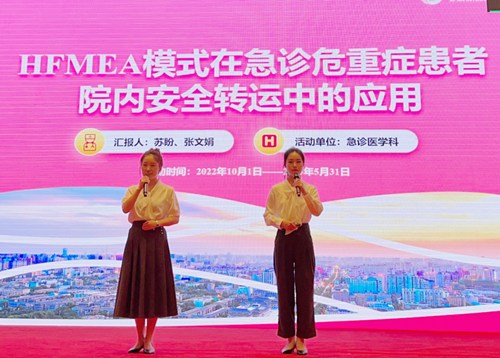 再傳捷報(bào)！我院在第九屆陜西省品管圈大賽中斬獲多個(gè)獎(jiǎng)項(xiàng)