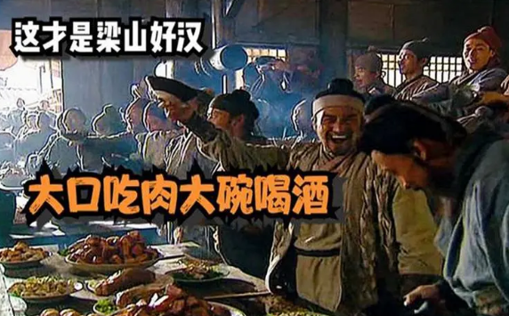 大口吃肉，大碗喝酒！膽結(jié)石、胰腺炎已經(jīng)在路上了······