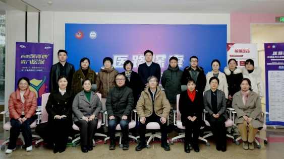 醫(yī)路探索！我院舉行陜西省內分泌臨床科研學術會