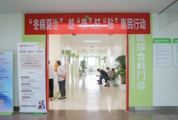 頭伏已到！國際醫(yī)學(xué)中醫(yī)專家提醒，養(yǎng)成良好的生活習(xí)慣