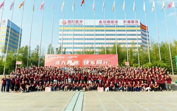 強(qiáng)體魄、聚合力、展風(fēng)采！我院舉行樂跑趣味運(yùn)動會
