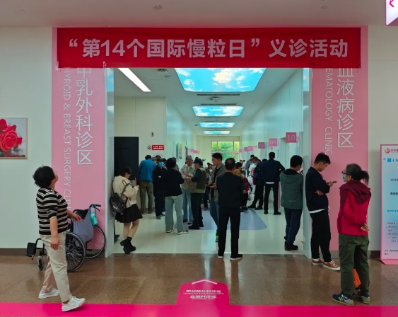 你知道嗎？這種白血病已成為可治可控的“慢性病”