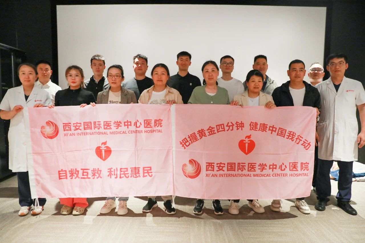 攜手胖東來筑牢生命防線！我院首次跨省開展急救培訓(xùn)